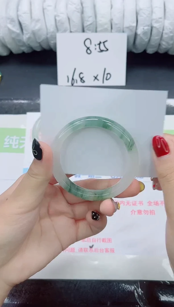 未镶嵌手镯石英质玉065-53
