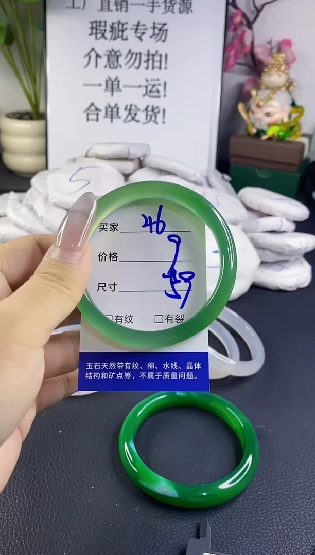 手镯玛瑙/玉髓未镶嵌46