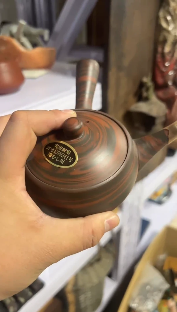 中古瓷器杂项魔*0741