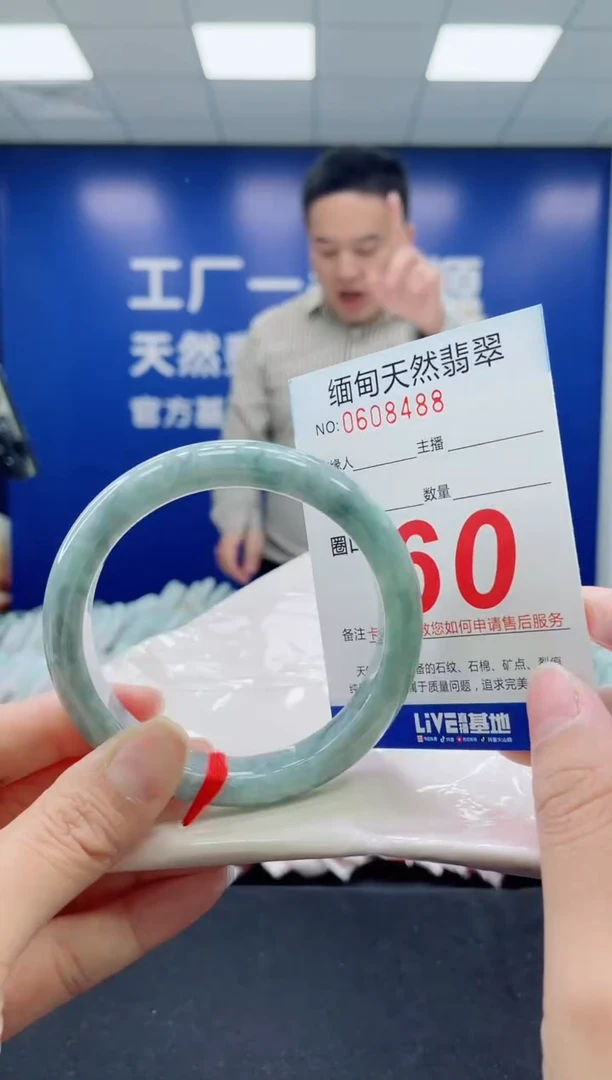 未镶嵌手镯翡翠天然翡翠手镯