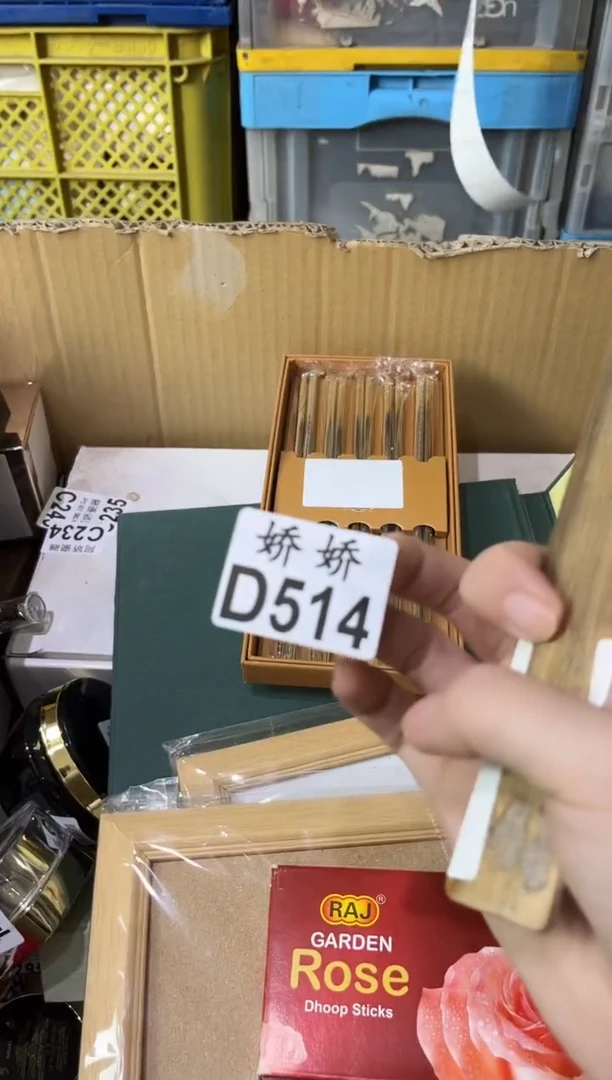 瓷片团***墩514 团团养礅墩 团团养礅墩 团团养礅墩
