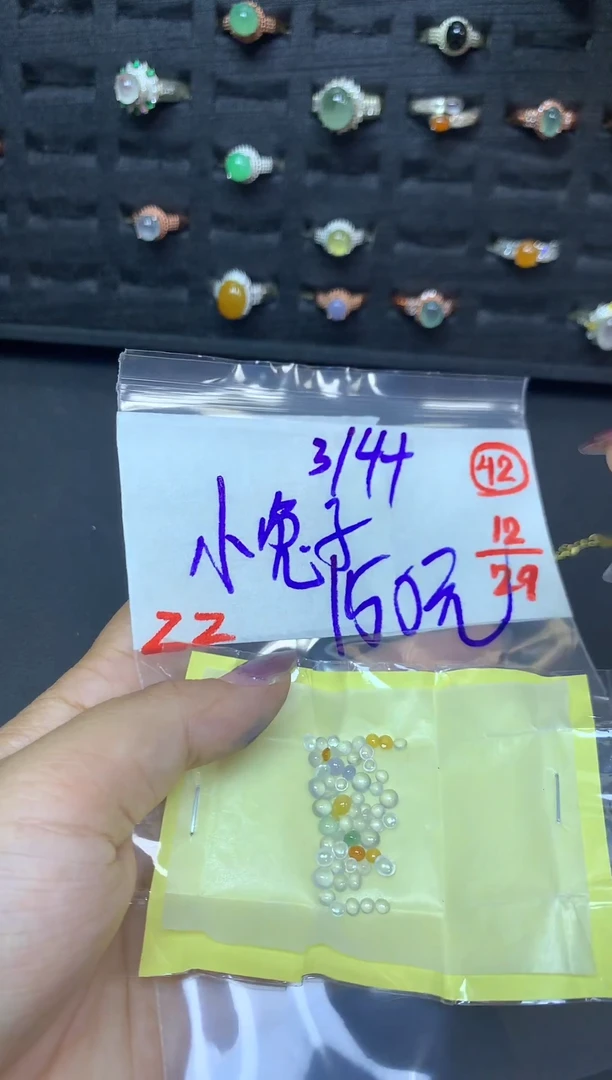 未镶嵌定制翡翠小***乖毛货需精细抛光多样性发一件蛋面+150元042