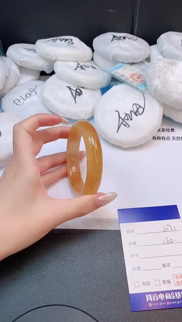 未镶嵌手镯石英质玉7L171-57
