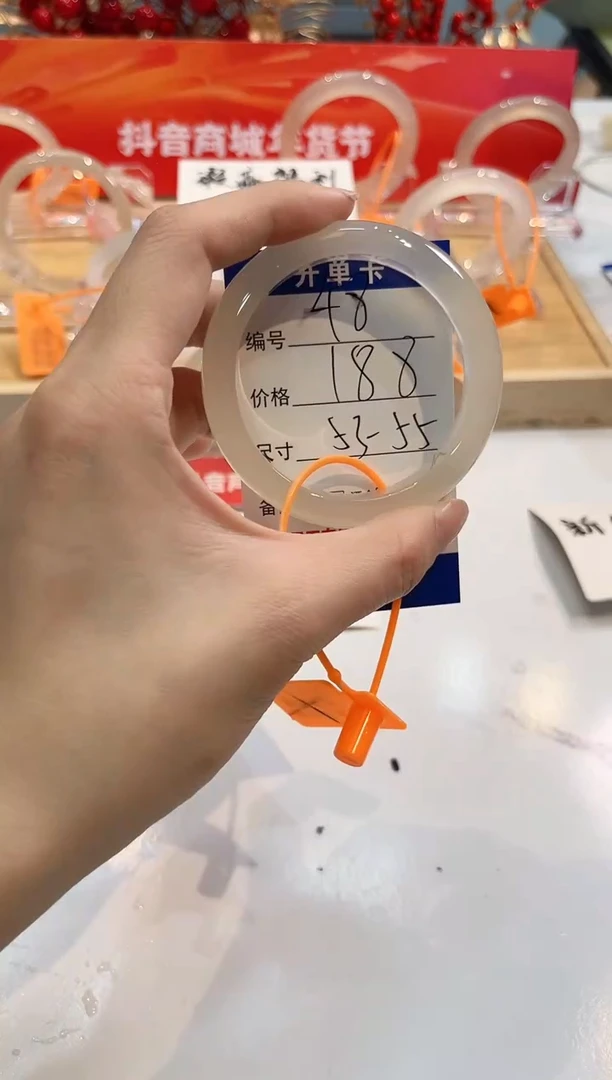 【闪购商品】玛瑙/玉髓手镯未镶嵌48-L马黑一瑕-L-53+