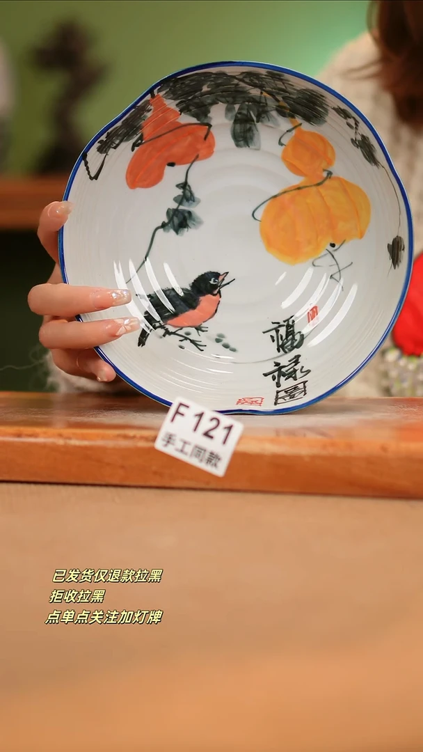 【闪购商品】其他F121陶然集器瓷器