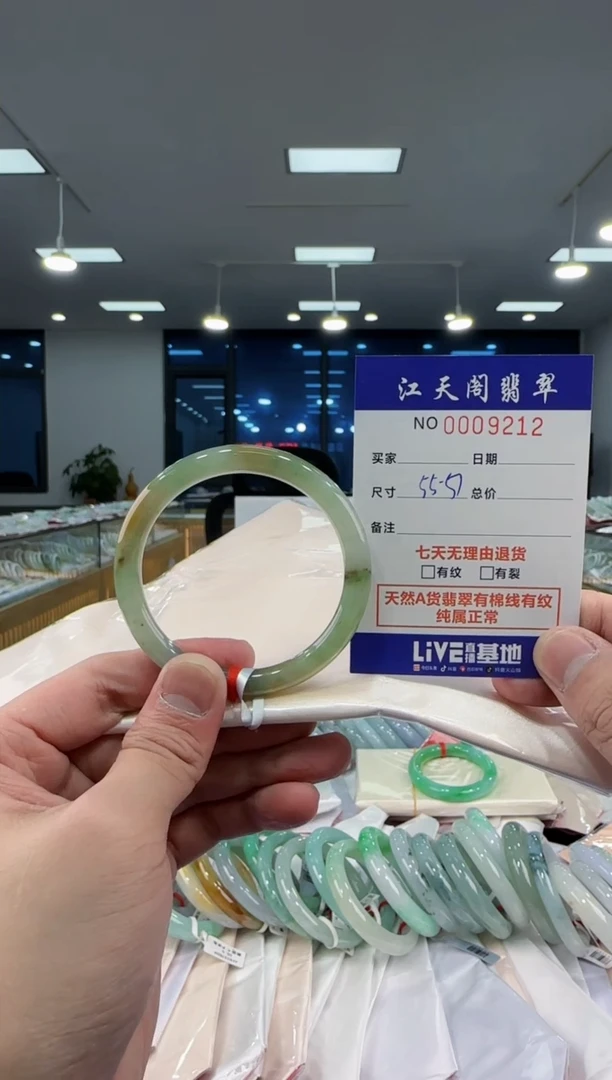 【闪购商品】翡翠手镯未镶嵌    天然A类缅料手镯