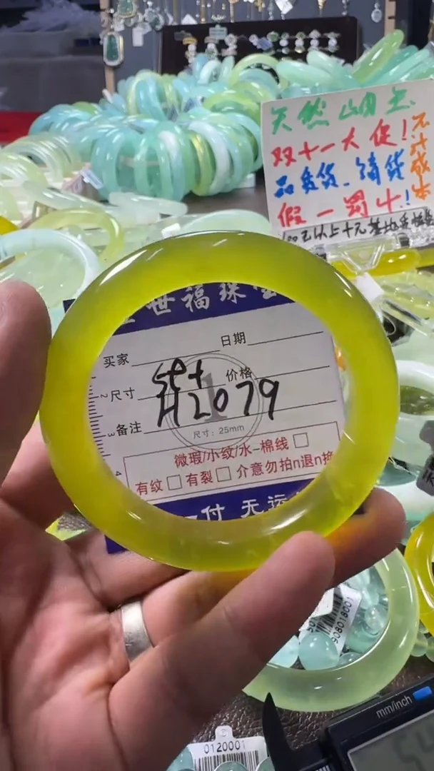 未镶嵌蛇纹石玉手镯1