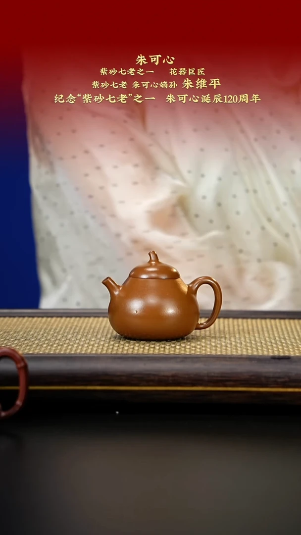 茶壶紫砂紫古斋紫砂17