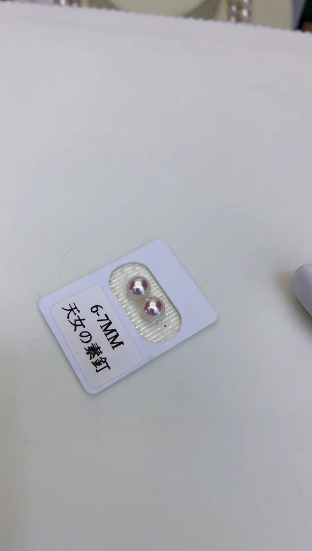 18K金镶嵌海水珍珠饰品6-7素钉定制