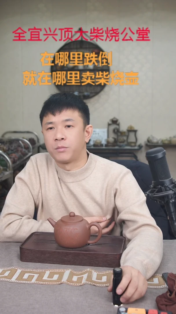 茶壶紫砂宜兴紫砂壶