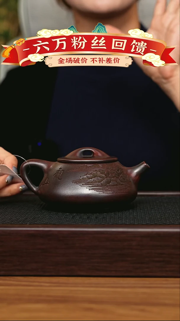 茶壶紫砂 宜兴原矿 手工 紫砂壶