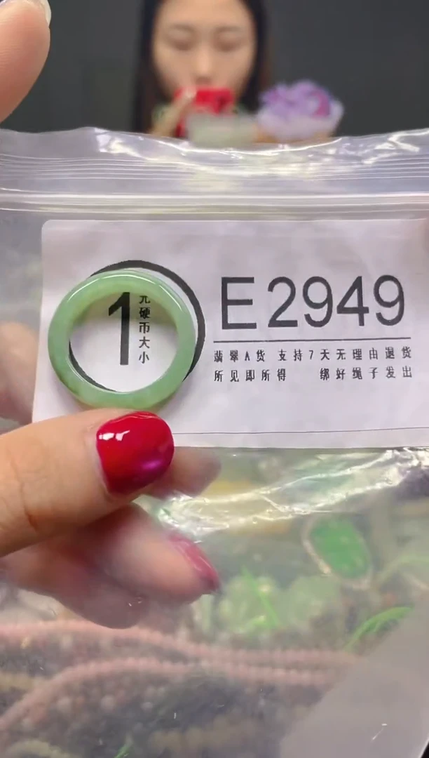 颈饰未镶嵌翡翠20MM/E/翡翠A货，一件也是批发价