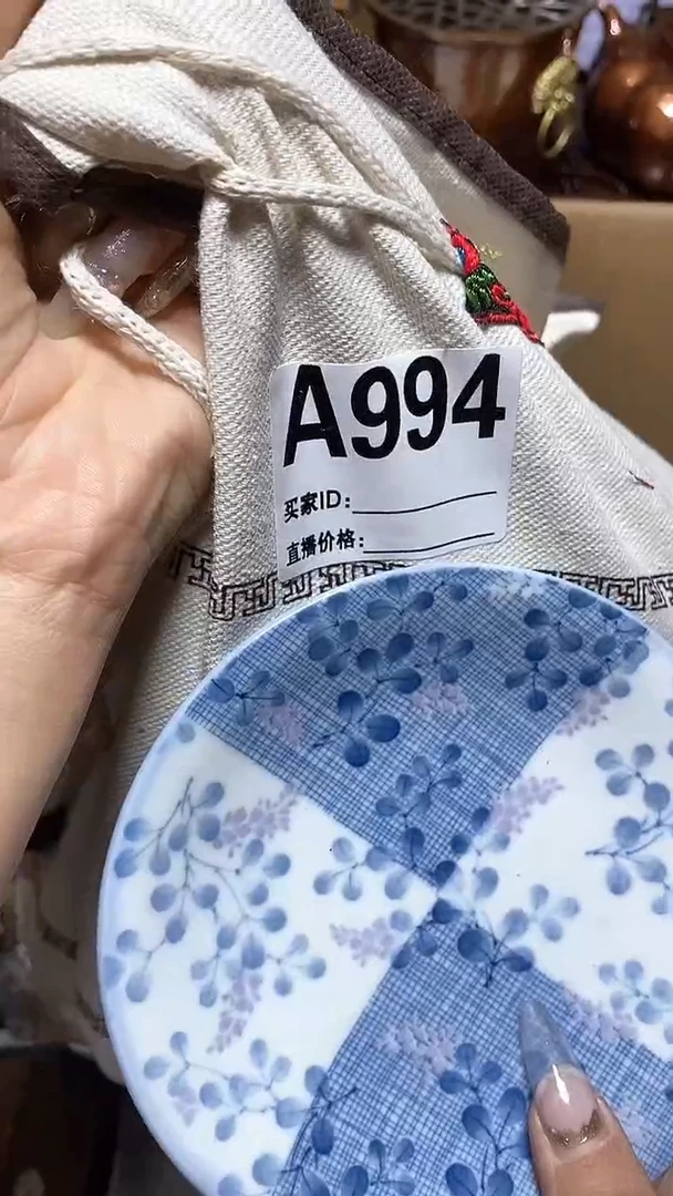 【闪购商品】瓷器瓷器瓷器瓷器