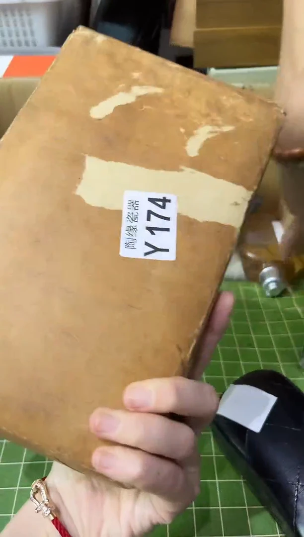 瓷片君174定向 君定向 君
