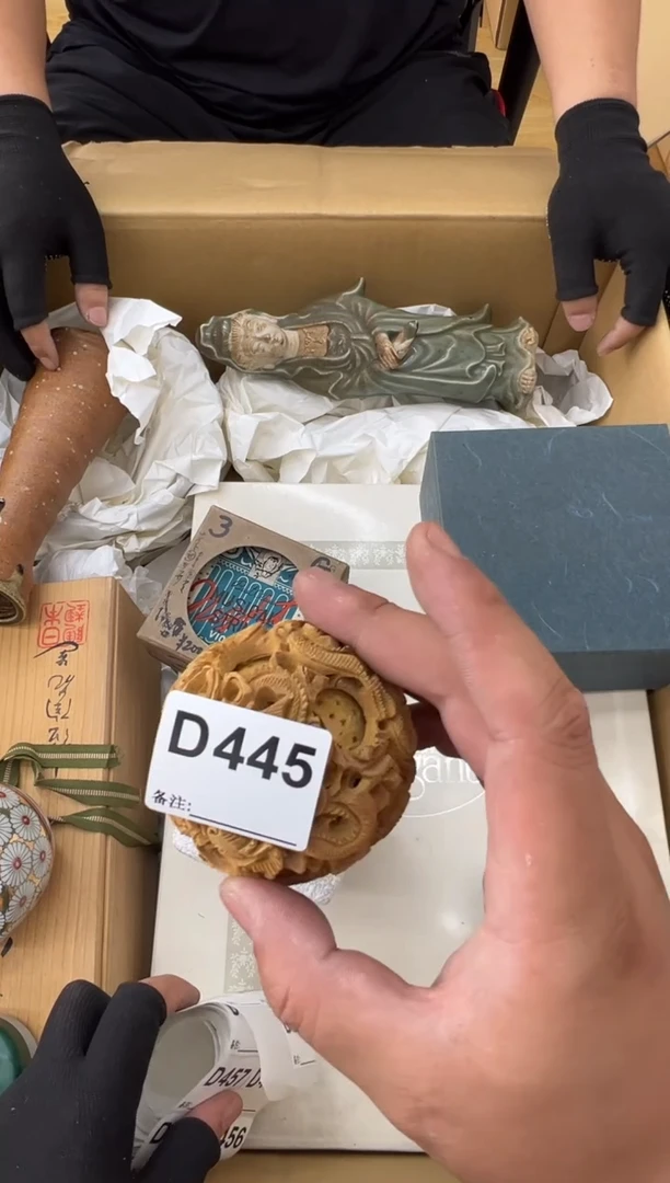 瓷片山*人中古商品谨慎参拍445
