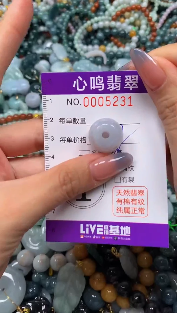 颈饰未镶嵌翡翠闪购005231