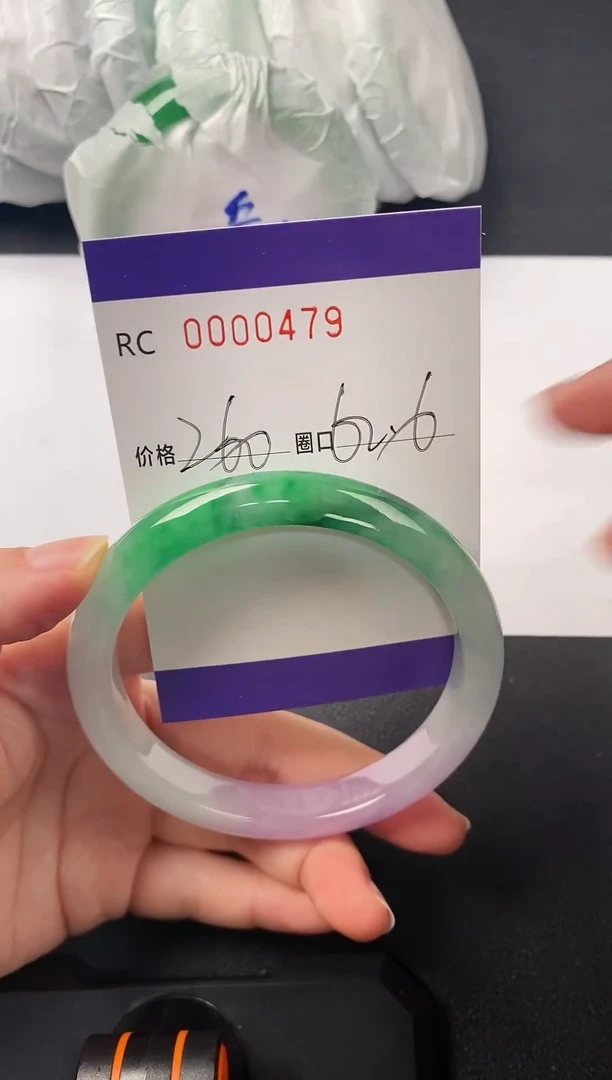 高端手镯一物一图479