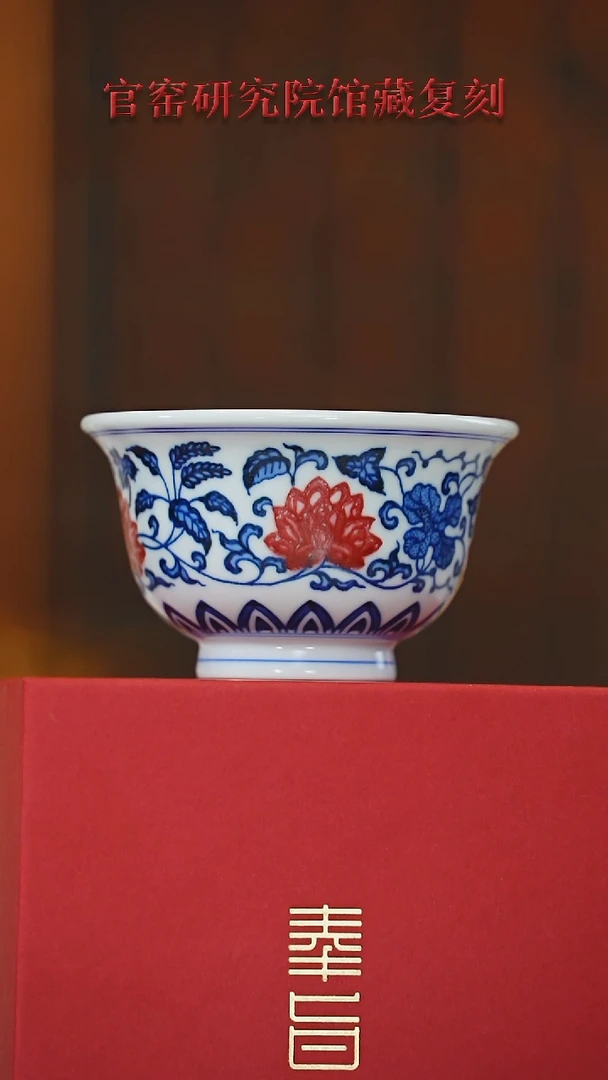 摆件景德镇奉旨官窑专场0384
