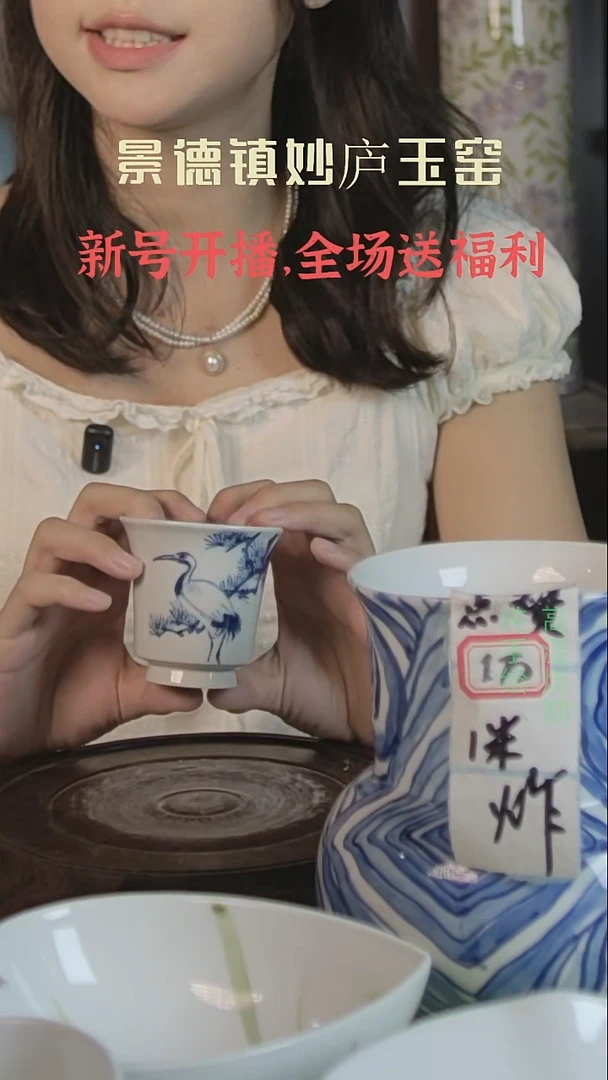 盘妙庐玉窑高温手绘餐具茶具