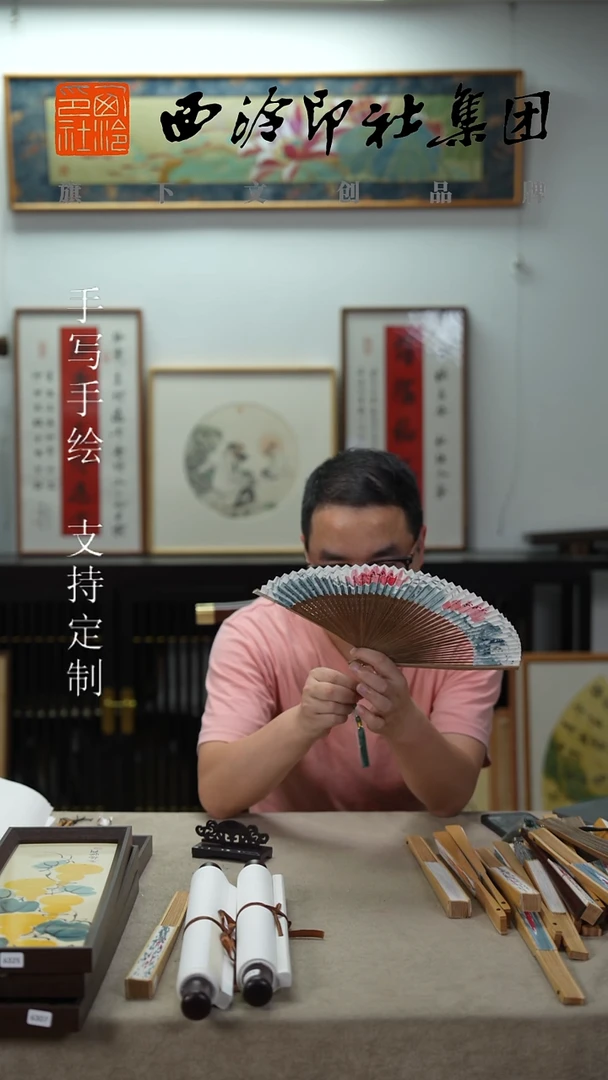 国画7寸玉竹不落名扇子6501