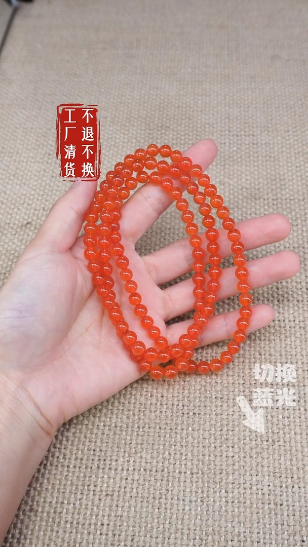 南红玛瑙未镶嵌颈饰65工厂抛货 不退不换 天然纹裂