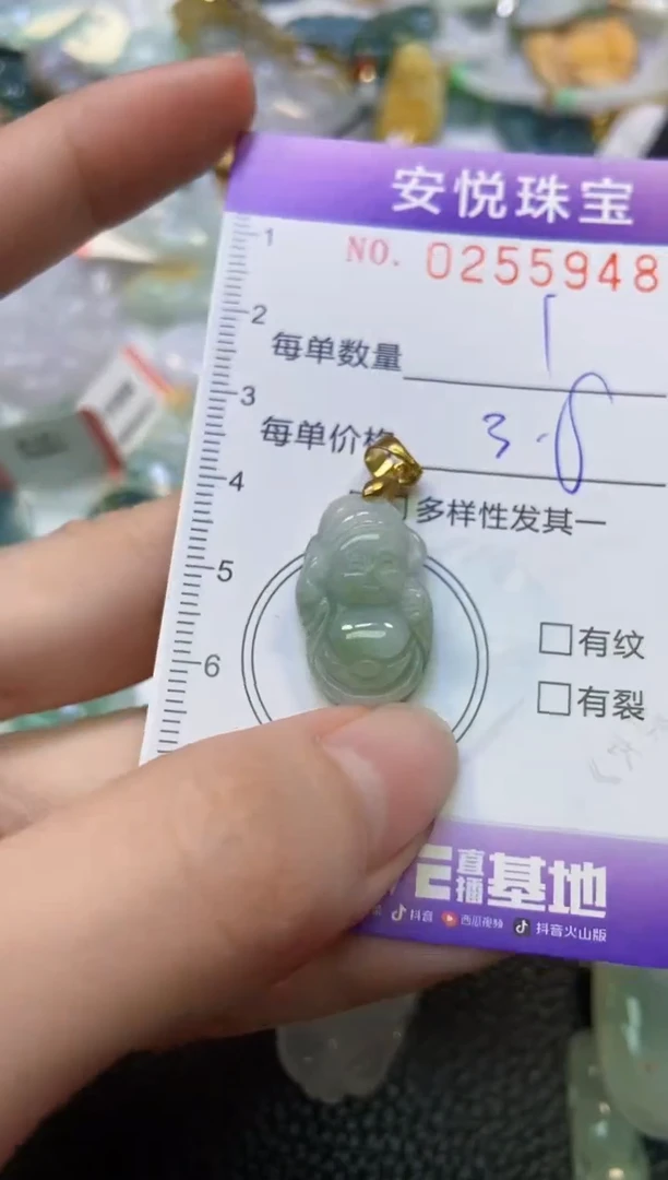 颈饰未镶嵌翡翠闪购0255948