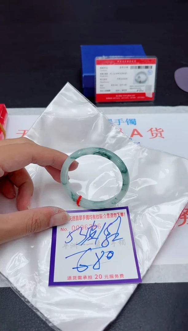 未镶嵌手镯翡翠11111111