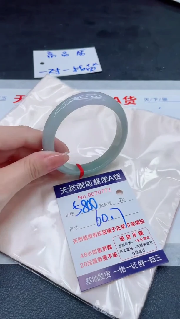 翡翠手镯未镶嵌11111111