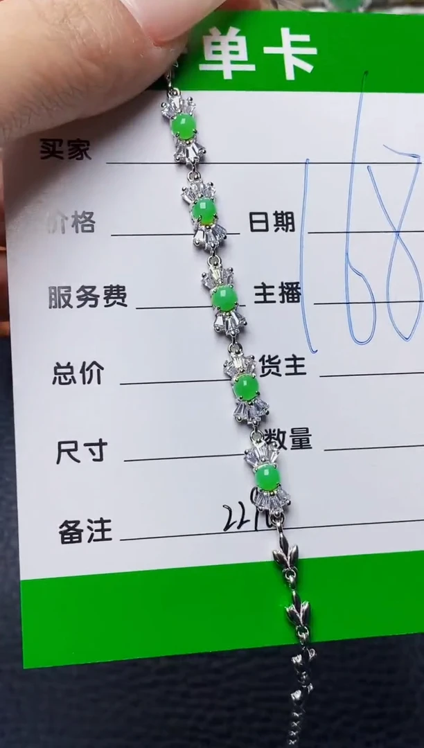 银S925镶嵌戒指翡翠2296