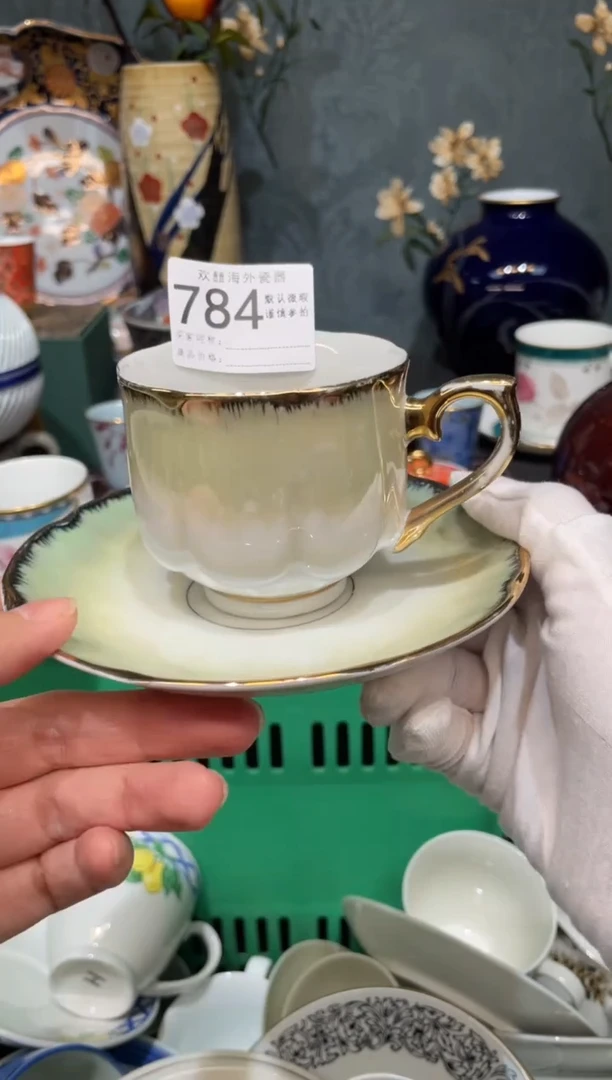 【闪购商品】欢囍瓷器5批 默认微瑕784 脱金