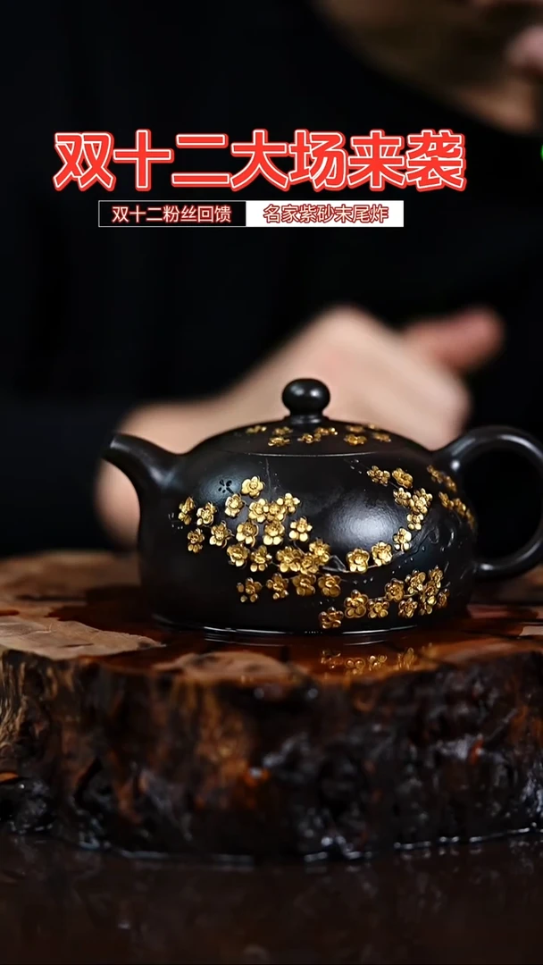 宜兴知衍传器原矿全手12