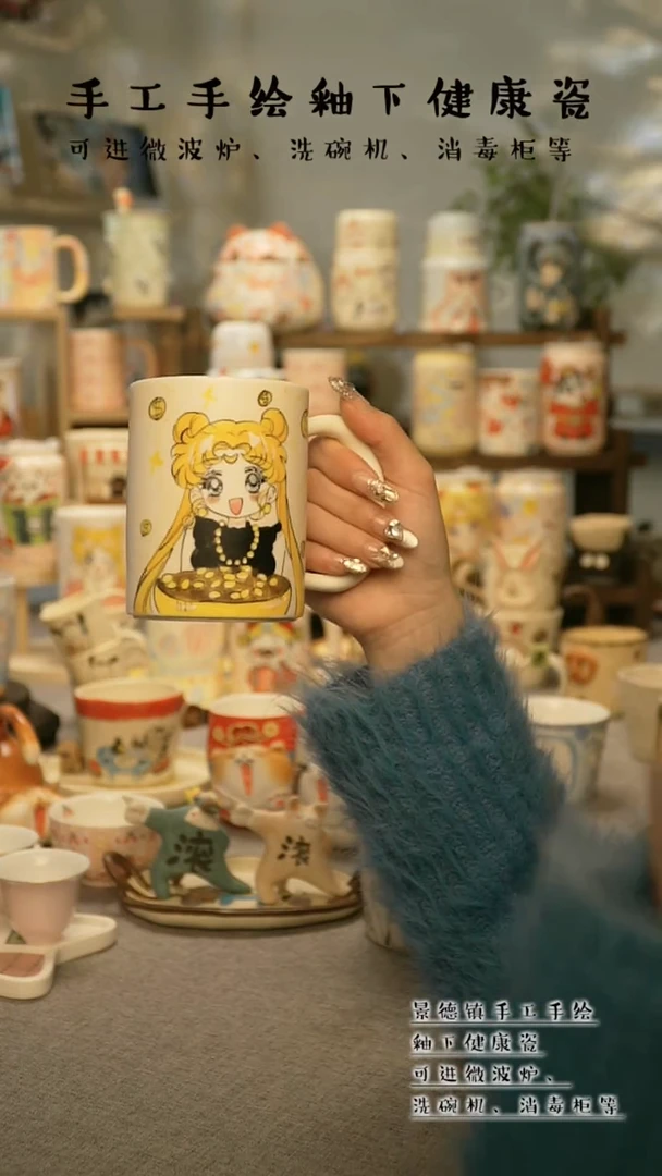 【闪购商品】杯景德镇手工手作陶瓷&W1162