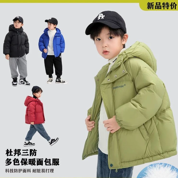 童装儿童防寒服男童冬季三防面包服女童2024新款男孩冬装保暖外套