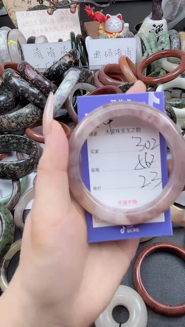 未镶嵌手镯石英质玉302