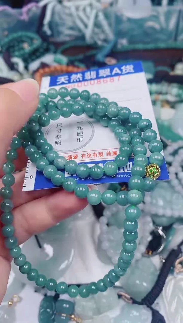 颈饰未镶嵌翡翠00008687