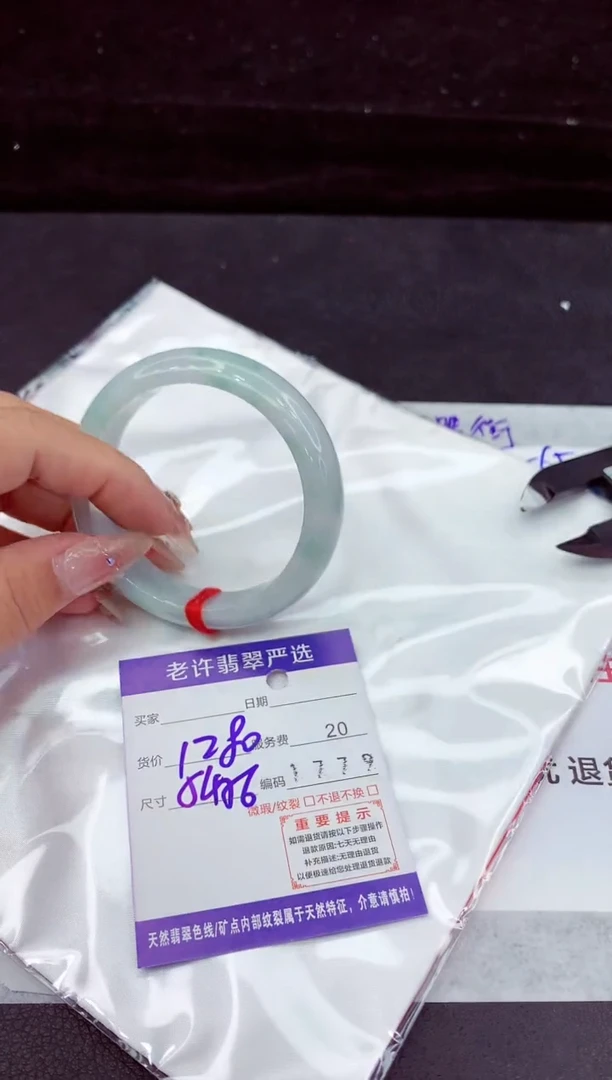 翡翠手镯未镶嵌1111111111111