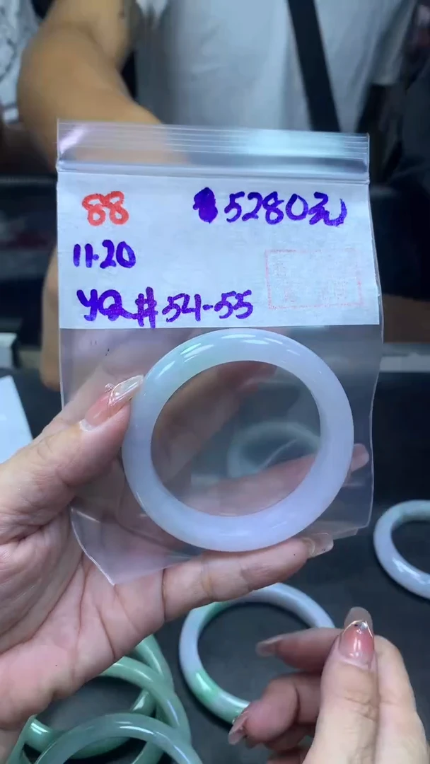 未镶嵌定制翡翠88手镯54-55+5280元+拍一发一