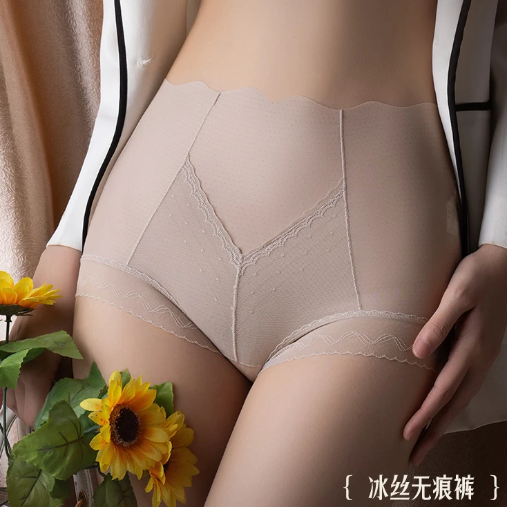 【中高腰蕾丝无痕舒适内裤】提花包臀新款三角裤3116【简包】