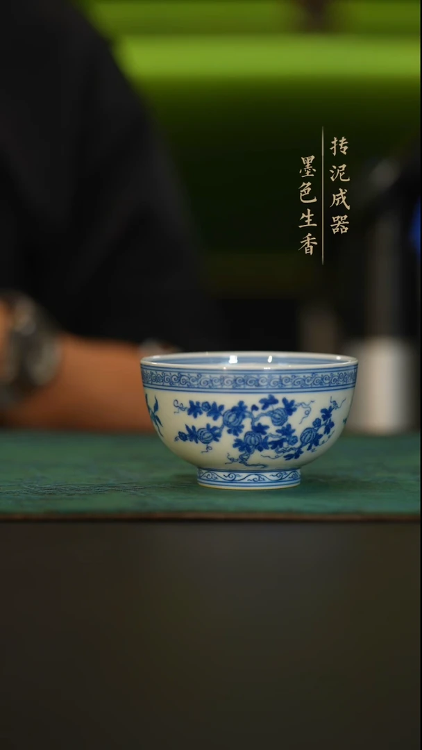 瓷片刘建峰
