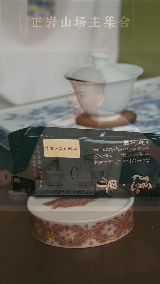 竹窠后门山肉桂