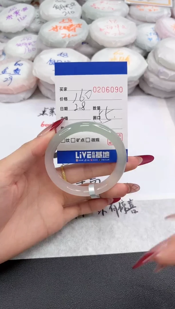 【闪购商品】玛瑙/玉髓手镯未镶嵌6090