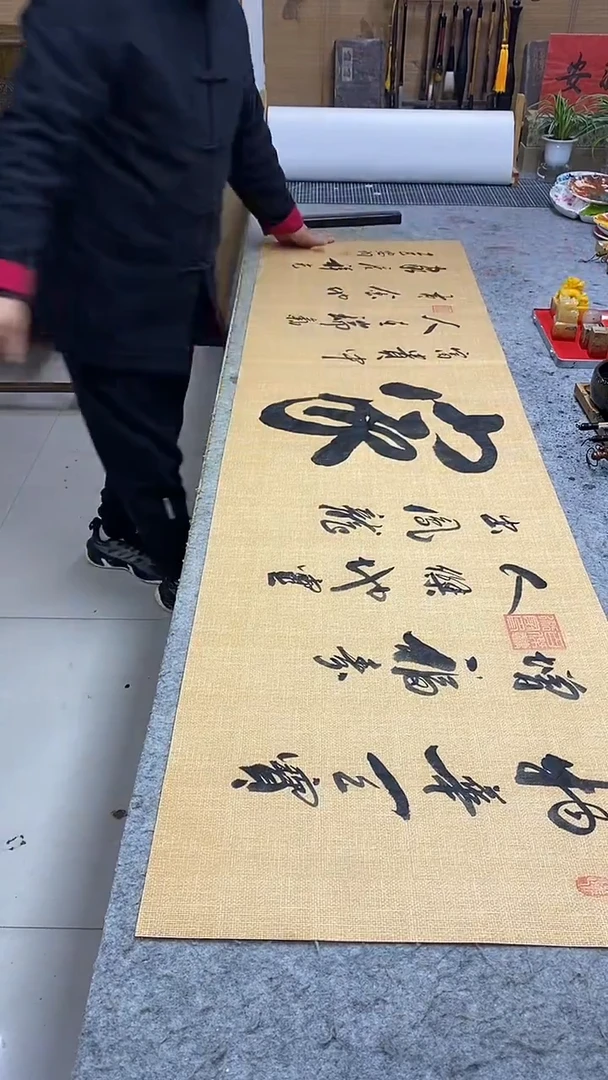 书法家8888888888