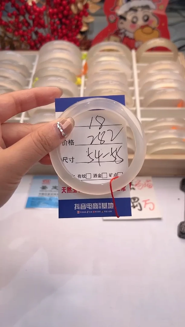 【闪购商品】玛瑙/玉髓手镯未镶嵌18-马红绳-54