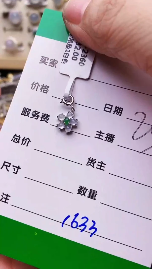 翡翠戒指银S925镶嵌蒲*英1633