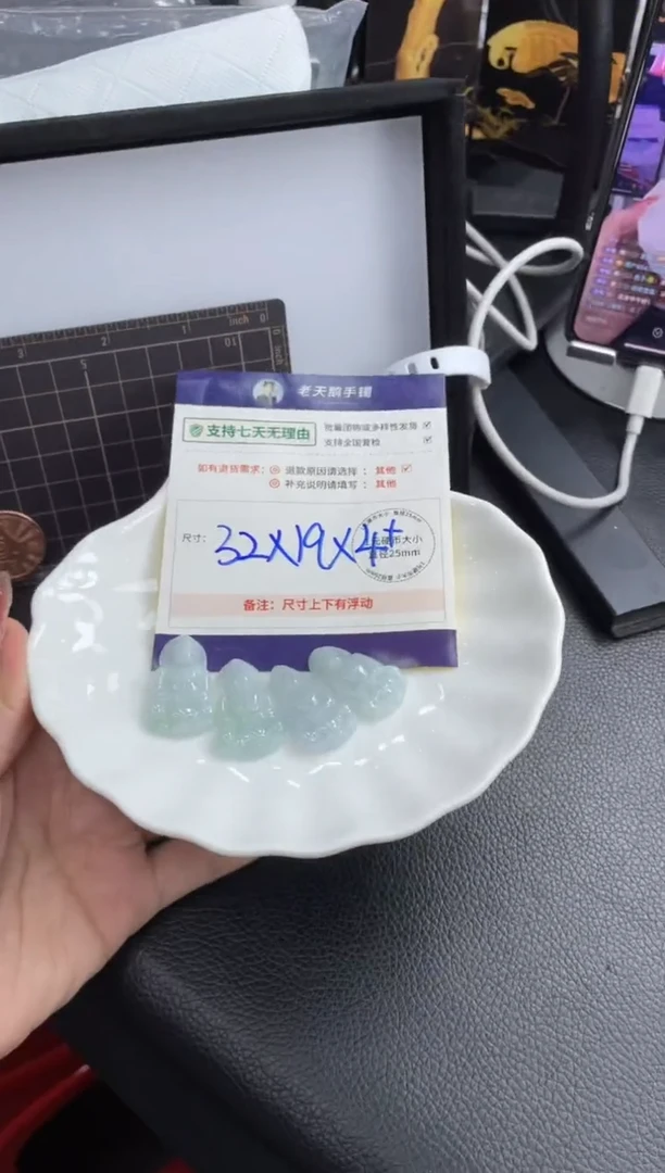 【闪购商品】翡翠挂件未镶嵌观音FL2配绳/多样性发其一CP