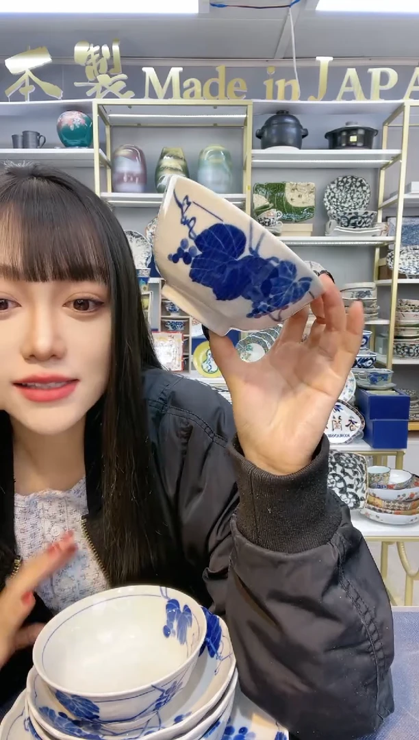 【闪购商品】碗野葡萄13厘米饭碗4只装