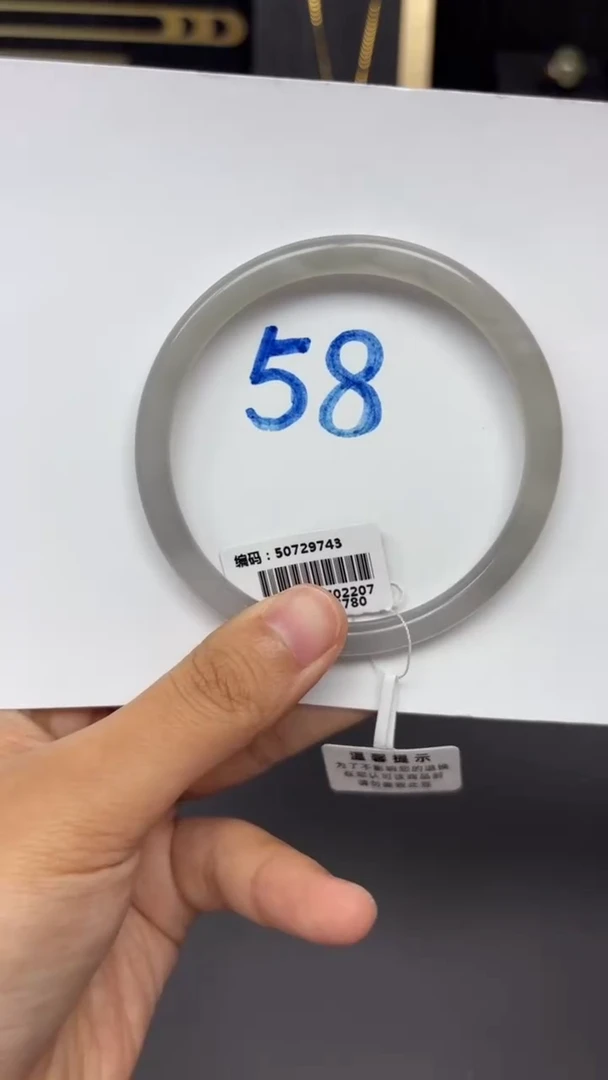 未镶嵌手镯和田玉9743