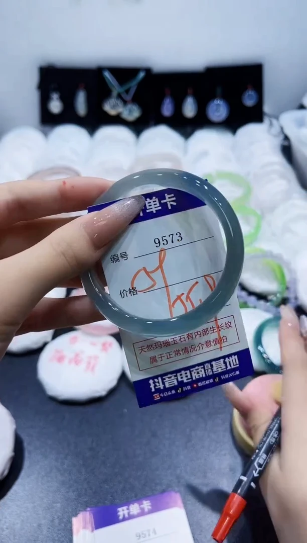 玛瑙/玉髓手镯未镶嵌9573