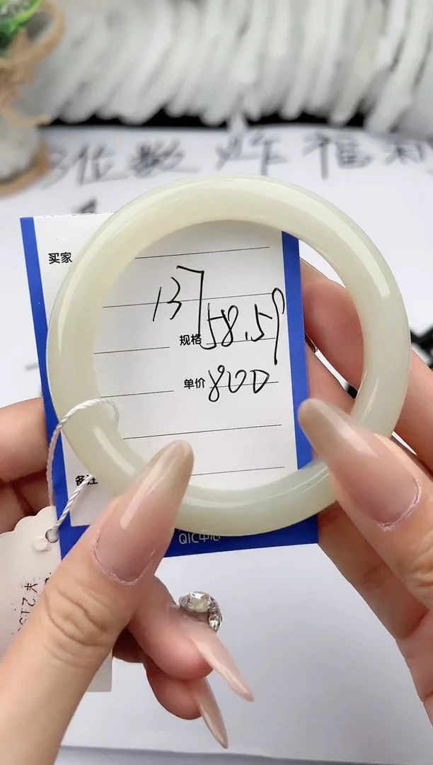 【闪购商品】和田玉手镯未镶嵌柯沛137