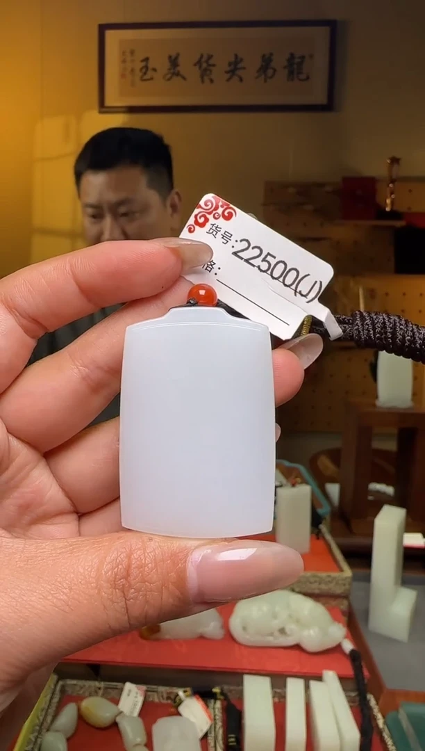 颈饰未镶嵌和田玉J